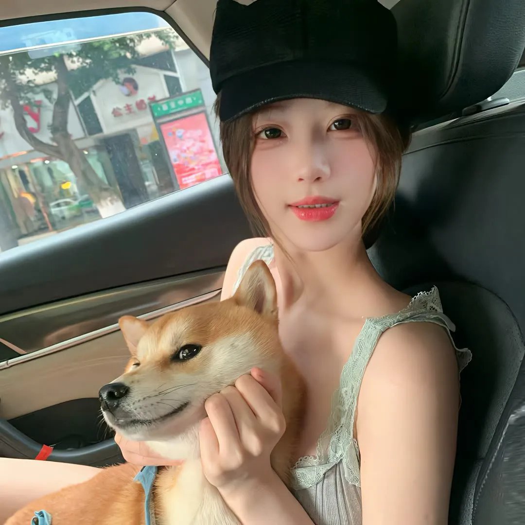 拉雅